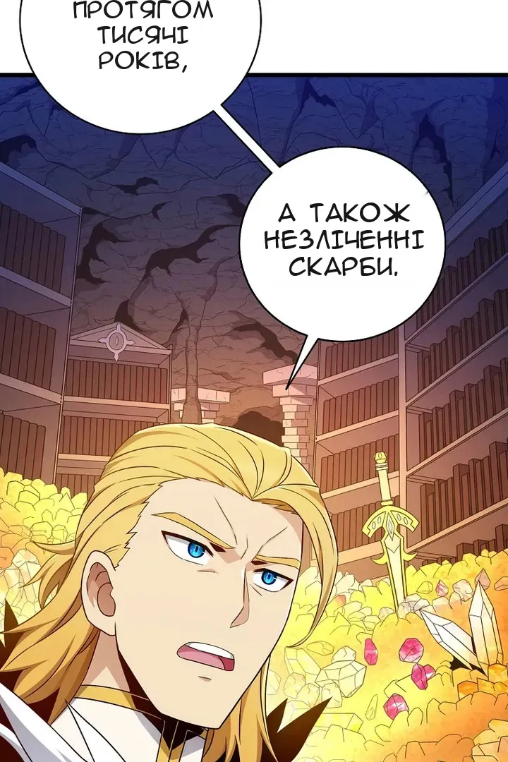 Сторінка 44