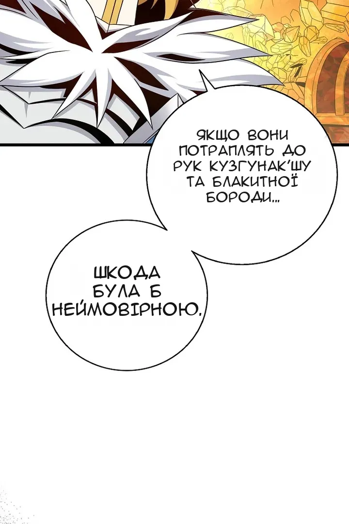 Сторінка 45