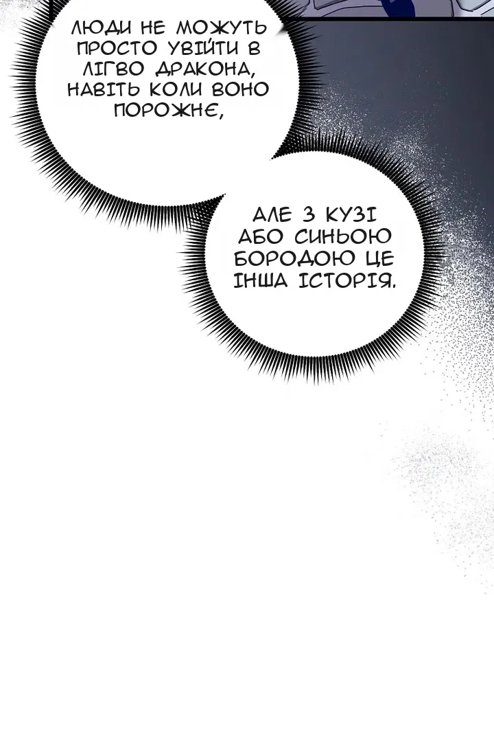 Сторінка 47