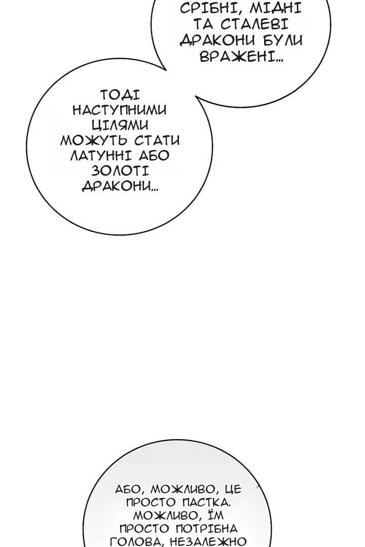 Сторінка 49