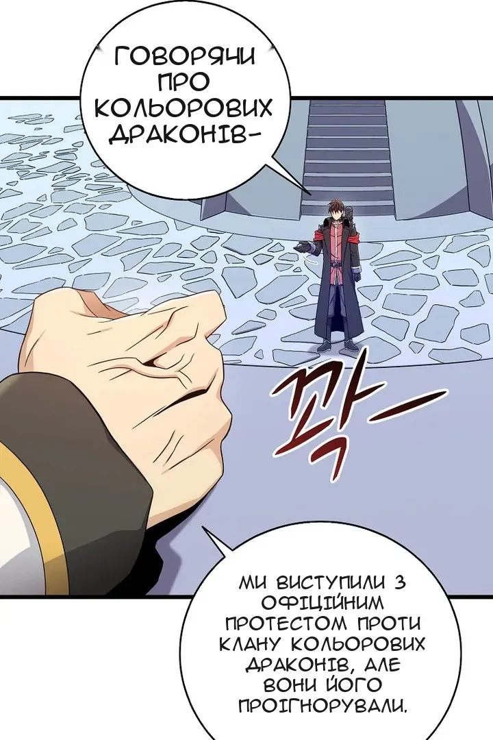 Сторінка 52