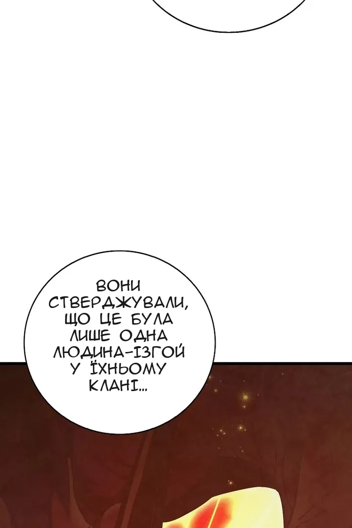 Сторінка 53
