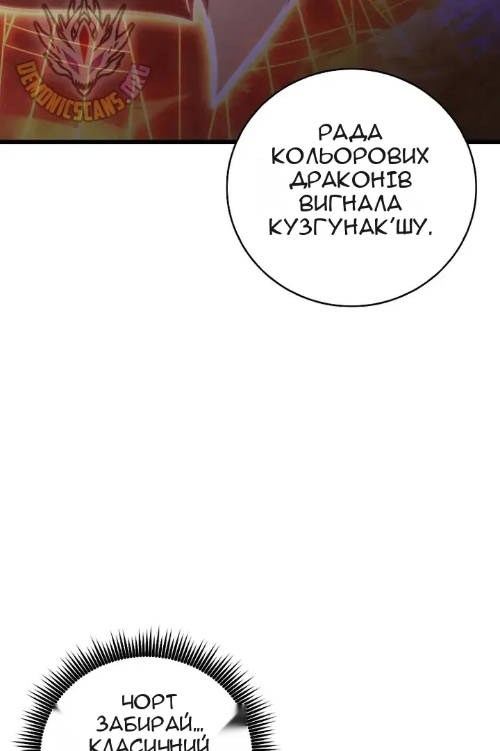 Сторінка 55