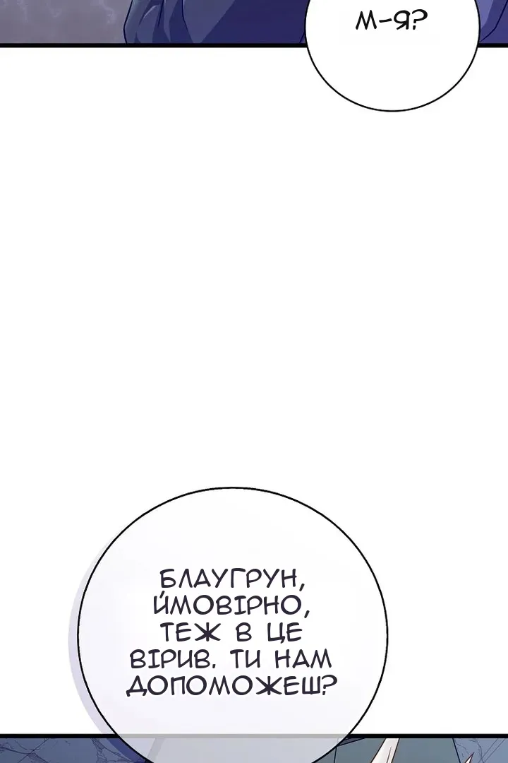 Сторінка 58