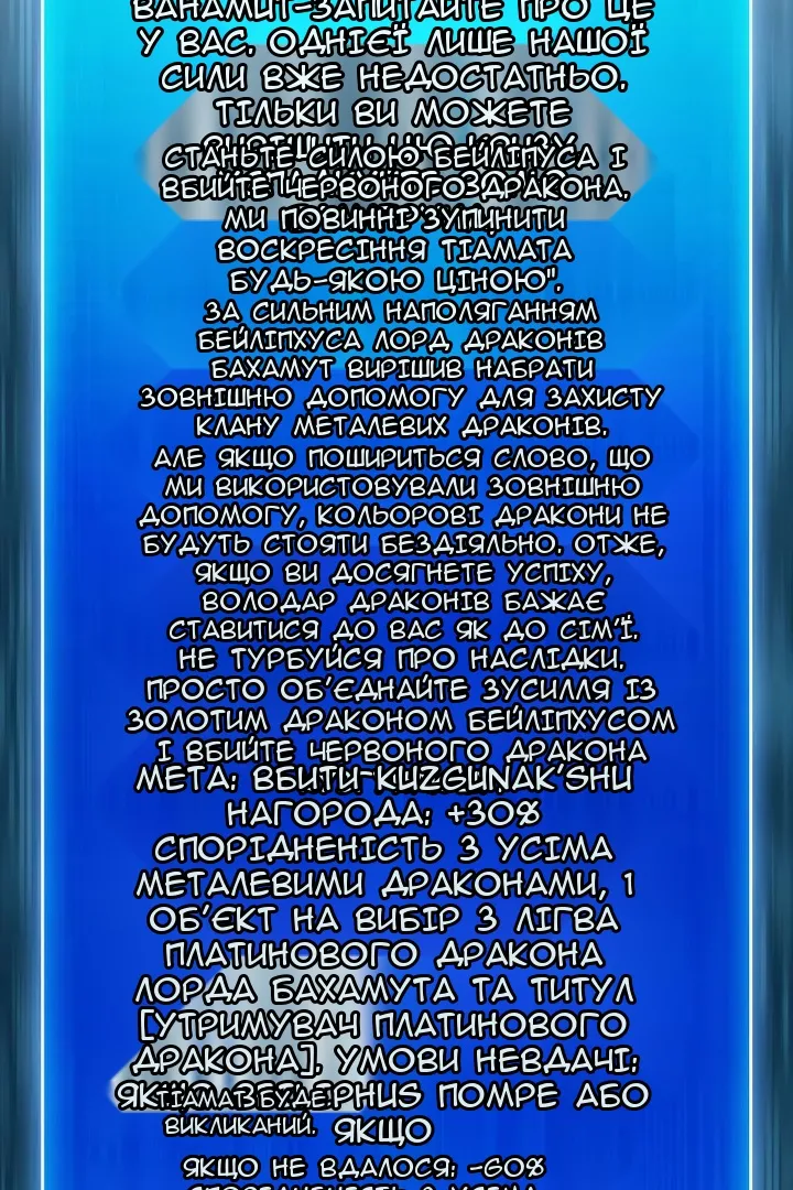 Сторінка 61