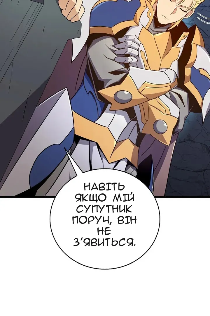 Сторінка 65