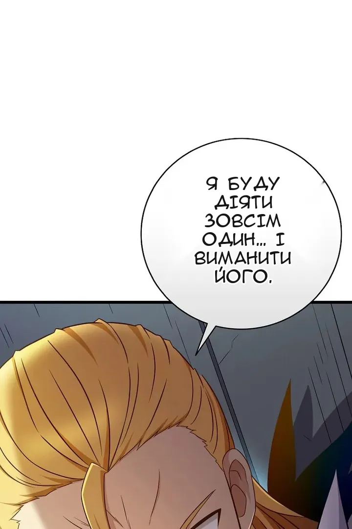 Сторінка 66