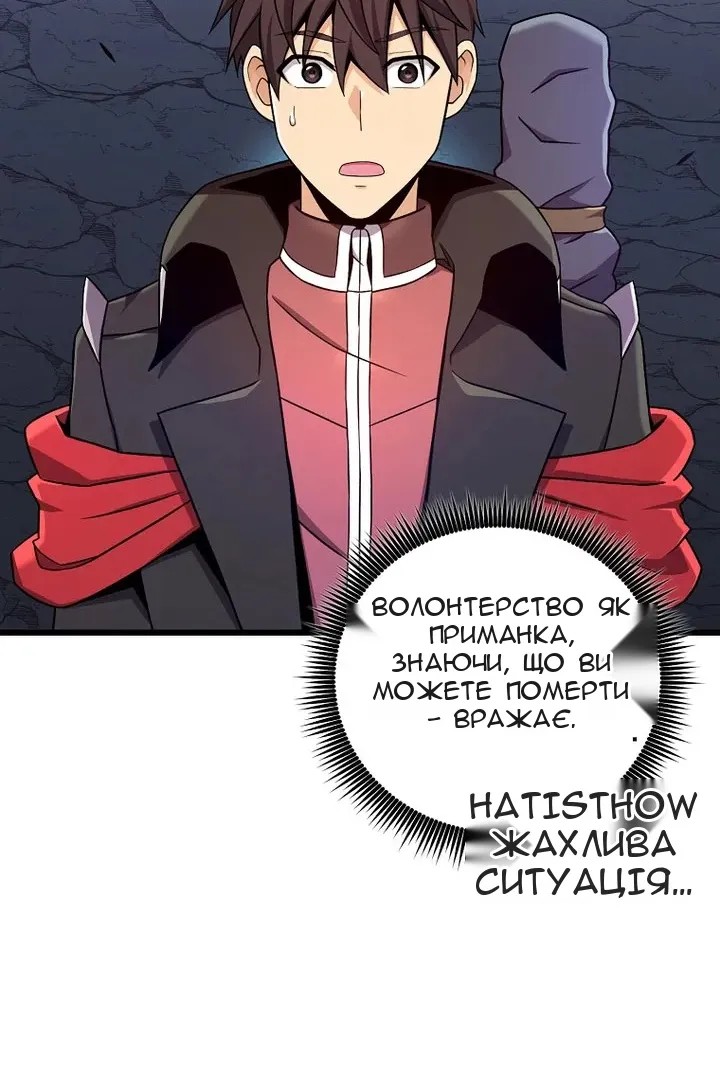 Сторінка 69