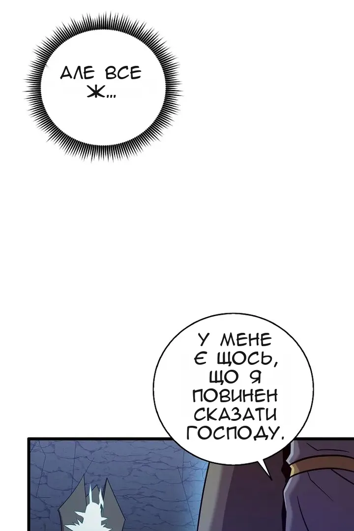Сторінка 70