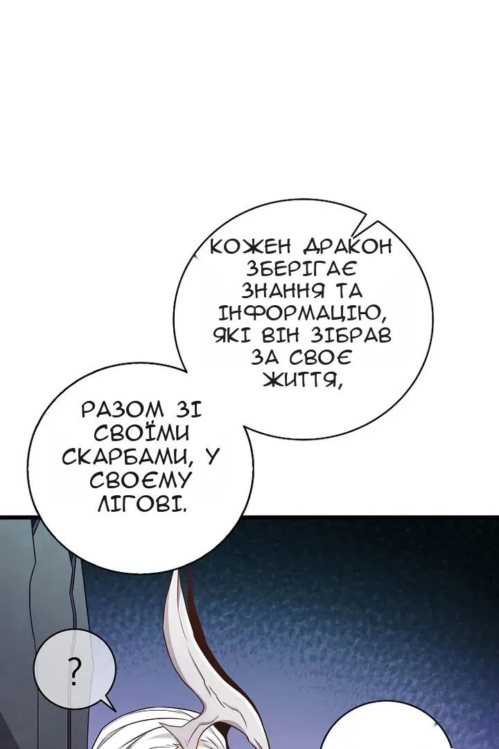 Сторінка 72