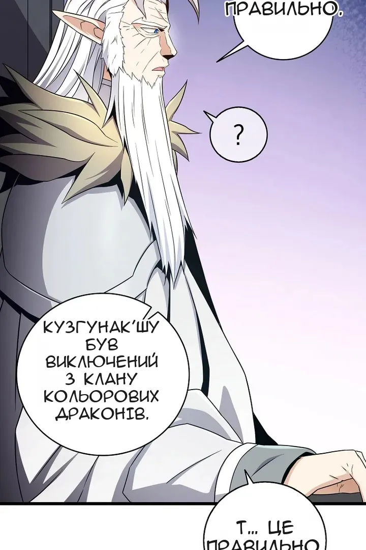 Сторінка 73