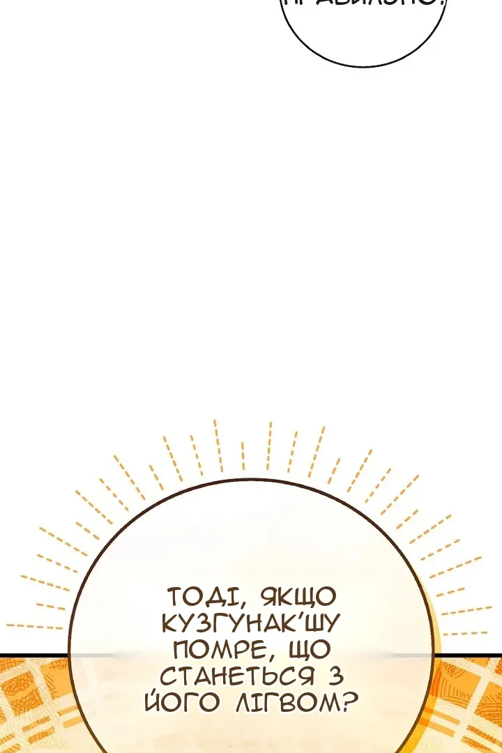 Сторінка 74