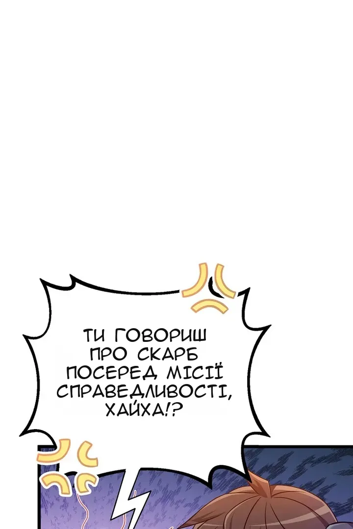 Сторінка 79