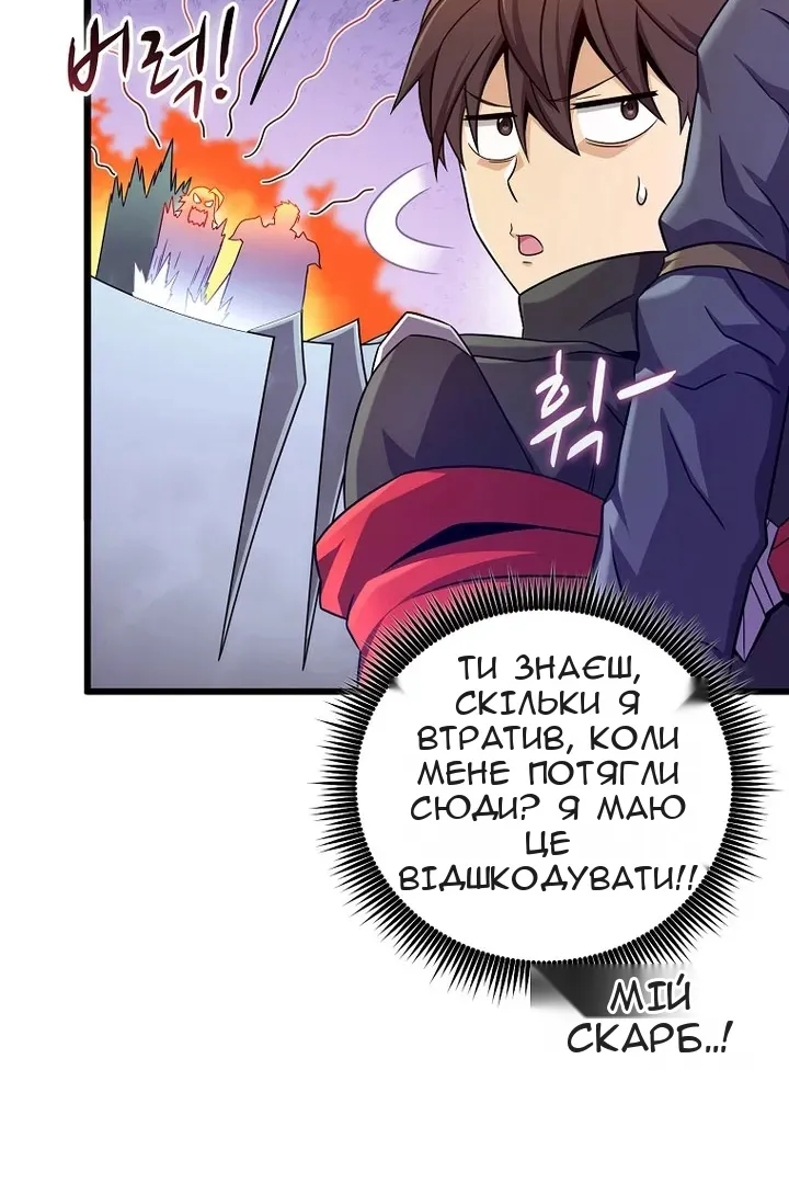 Сторінка 80