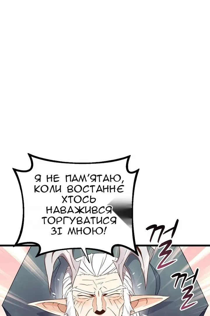 Сторінка 82