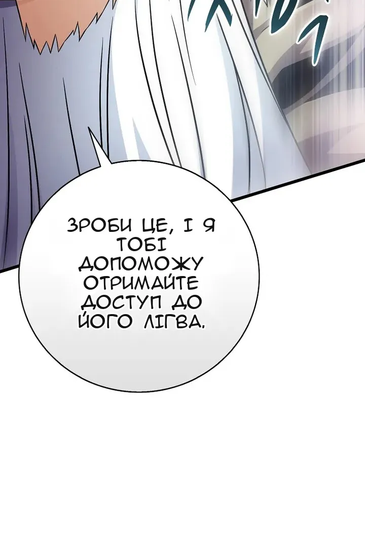 Сторінка 89