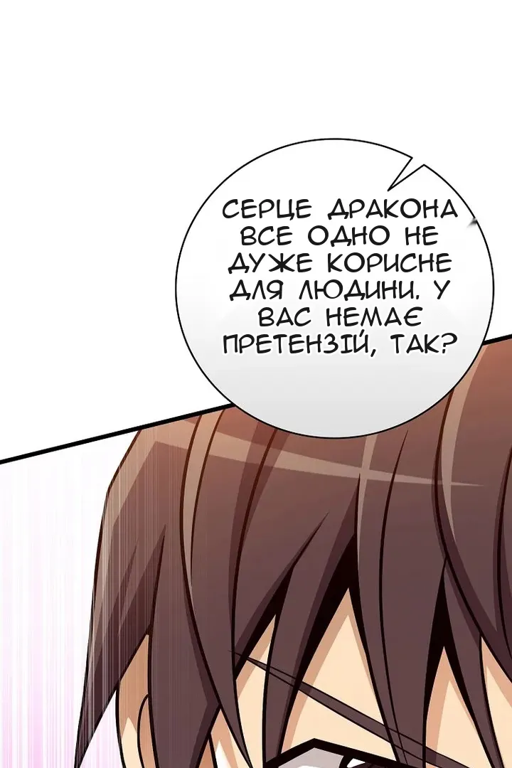 Сторінка 90
