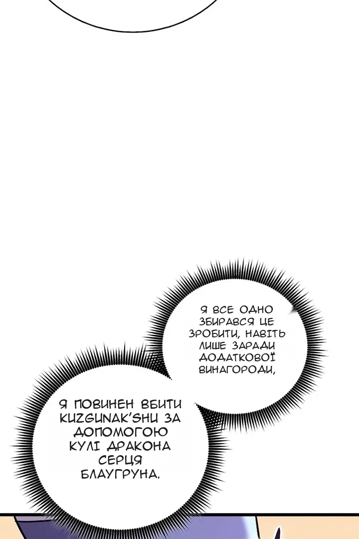 Сторінка 92