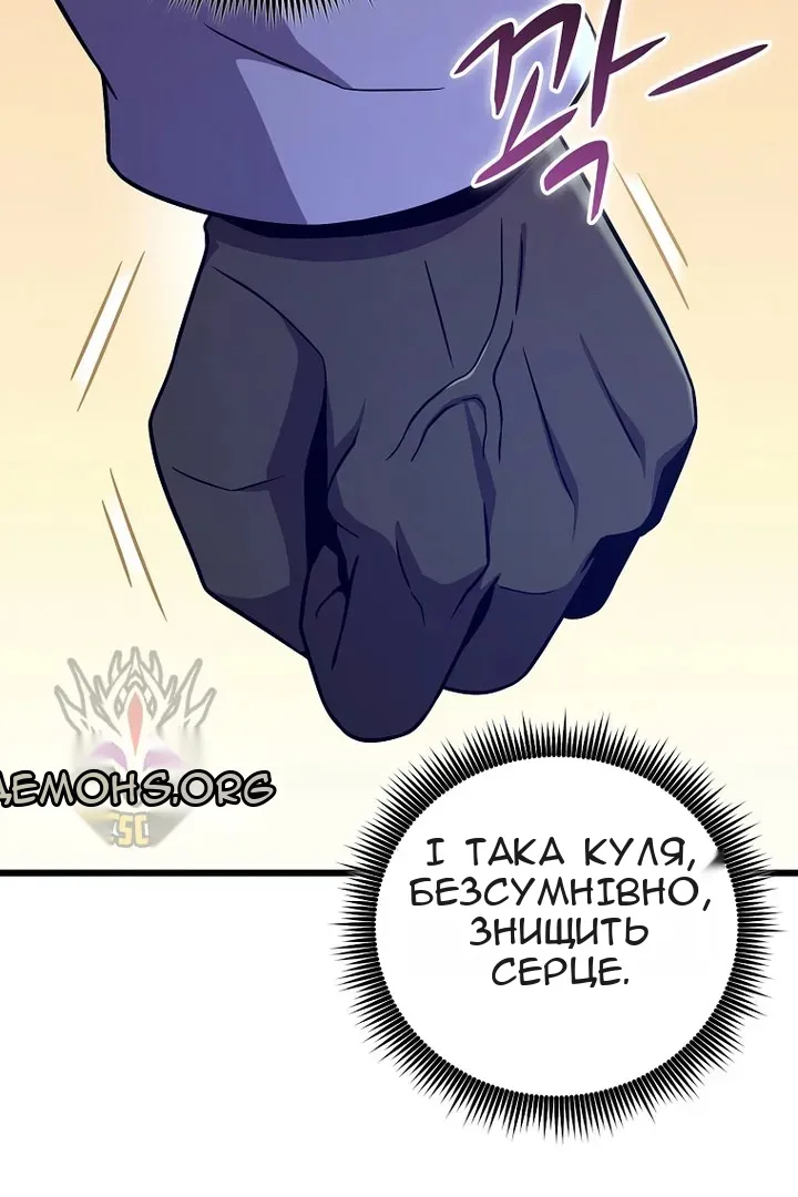 Сторінка 93