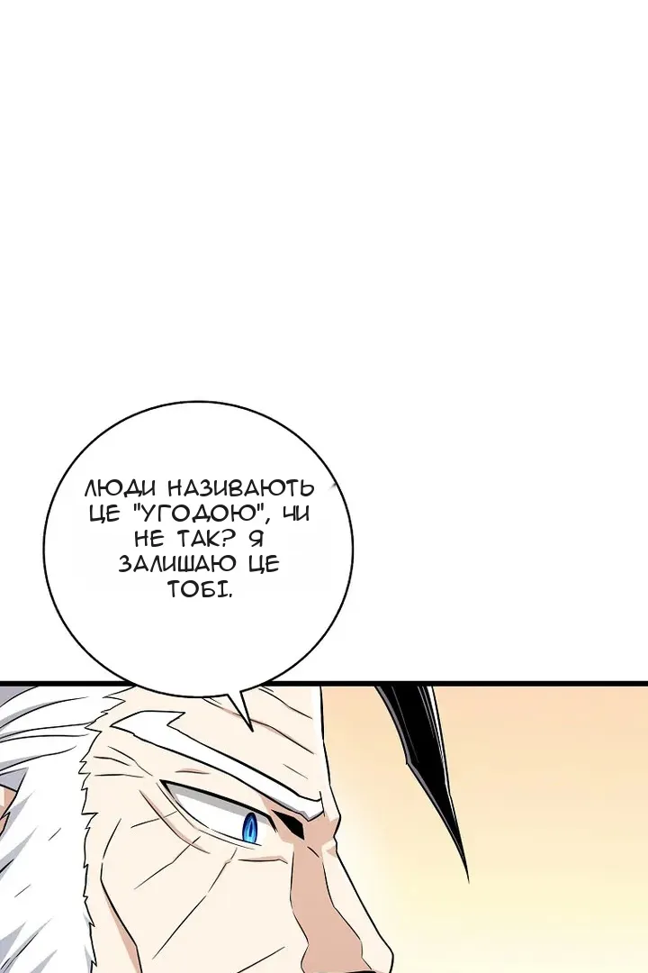 Сторінка 94