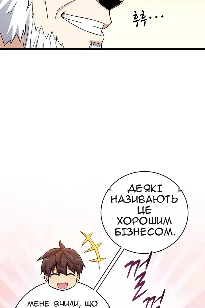 Сторінка 95