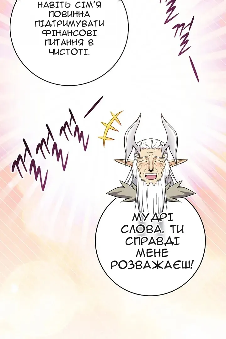 Сторінка 96