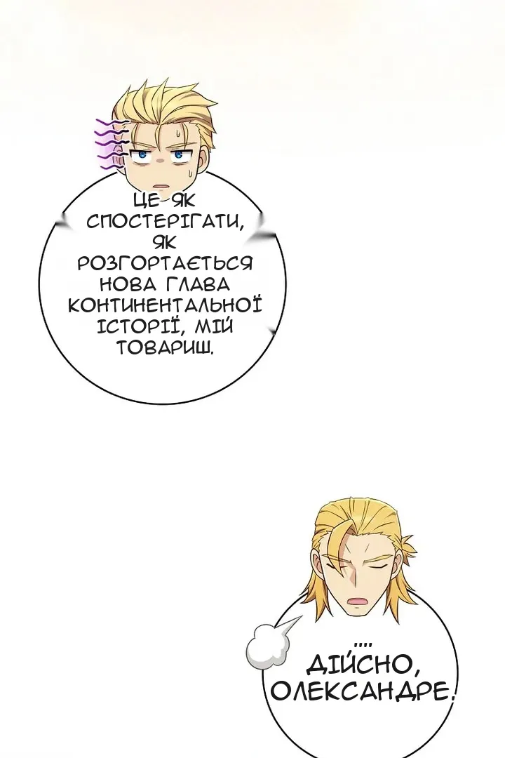 Сторінка 97