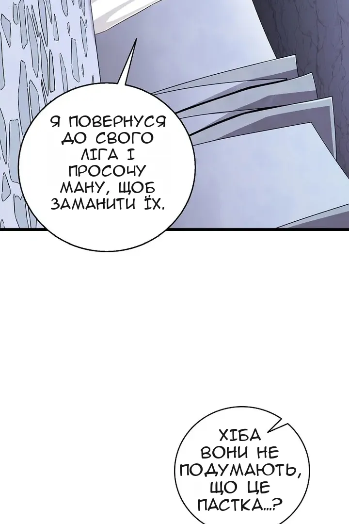 Сторінка 100