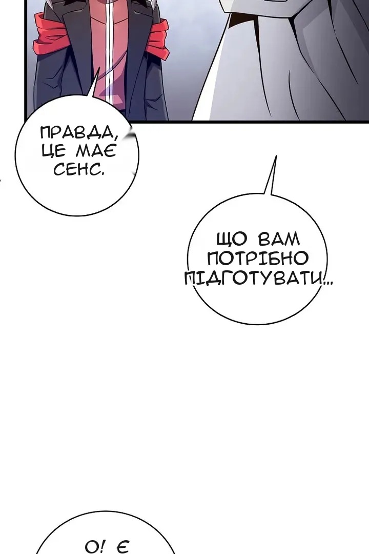 Сторінка 102