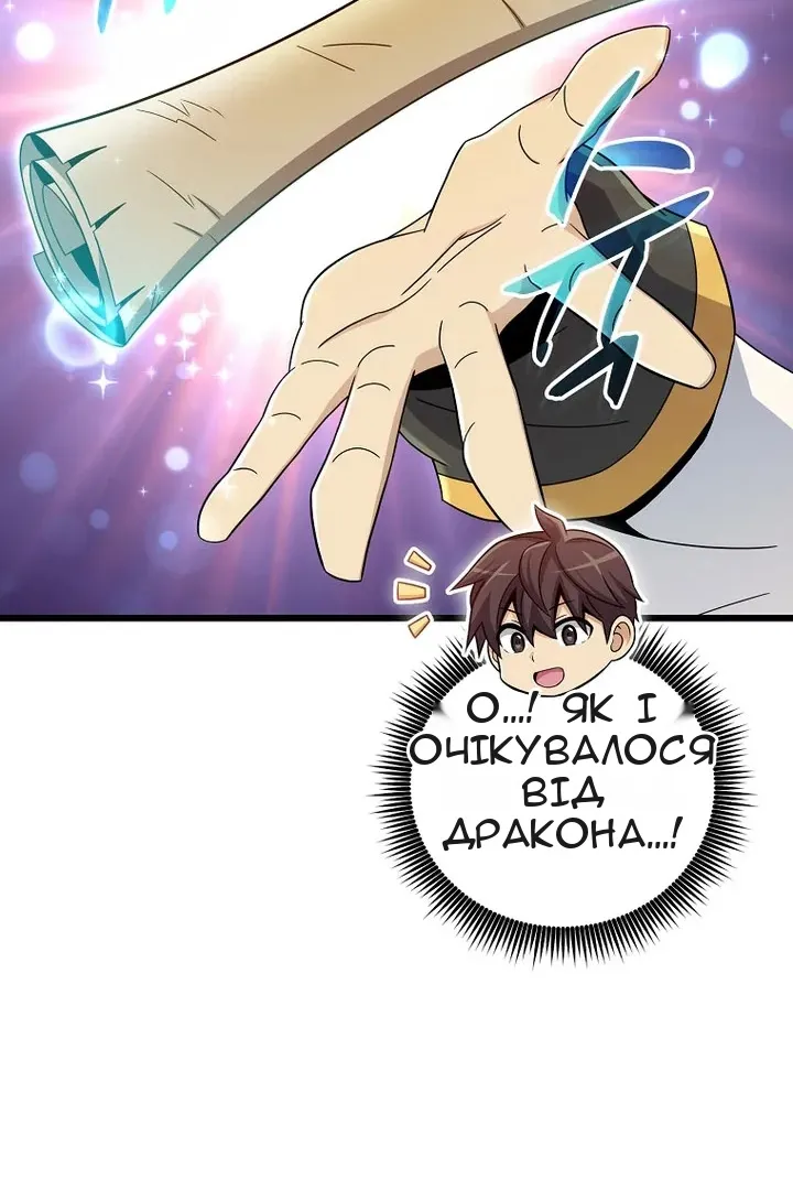 Сторінка 105