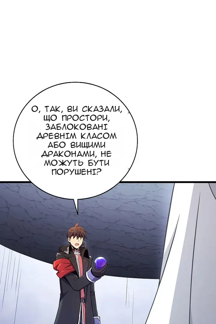 Сторінка 106