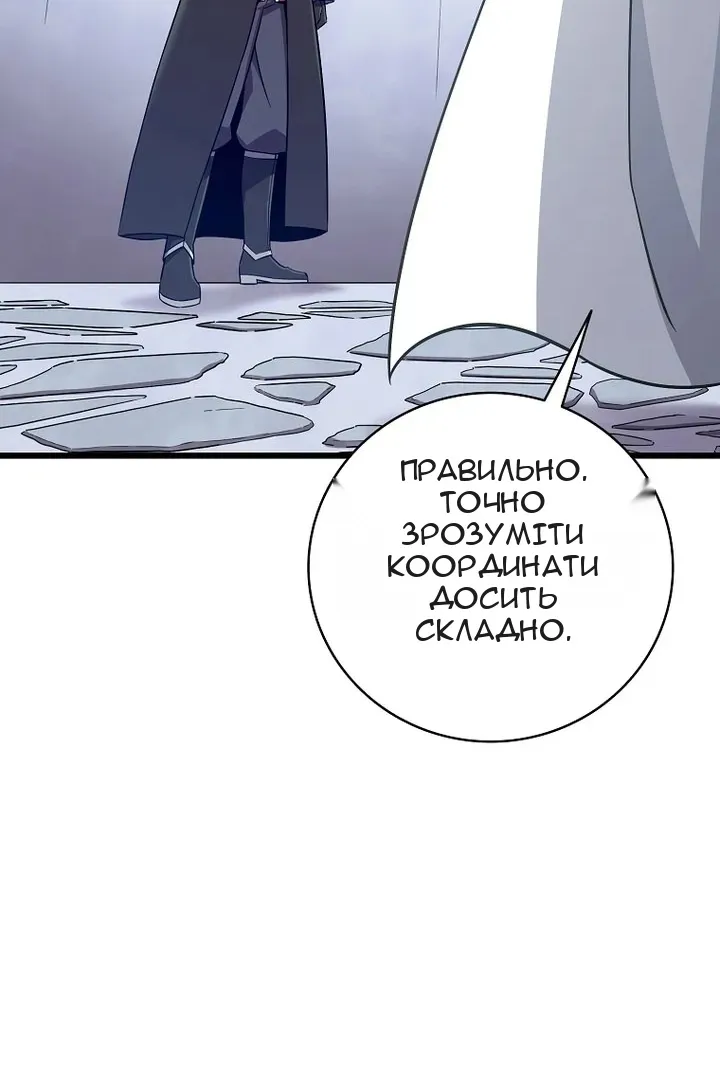 Сторінка 107