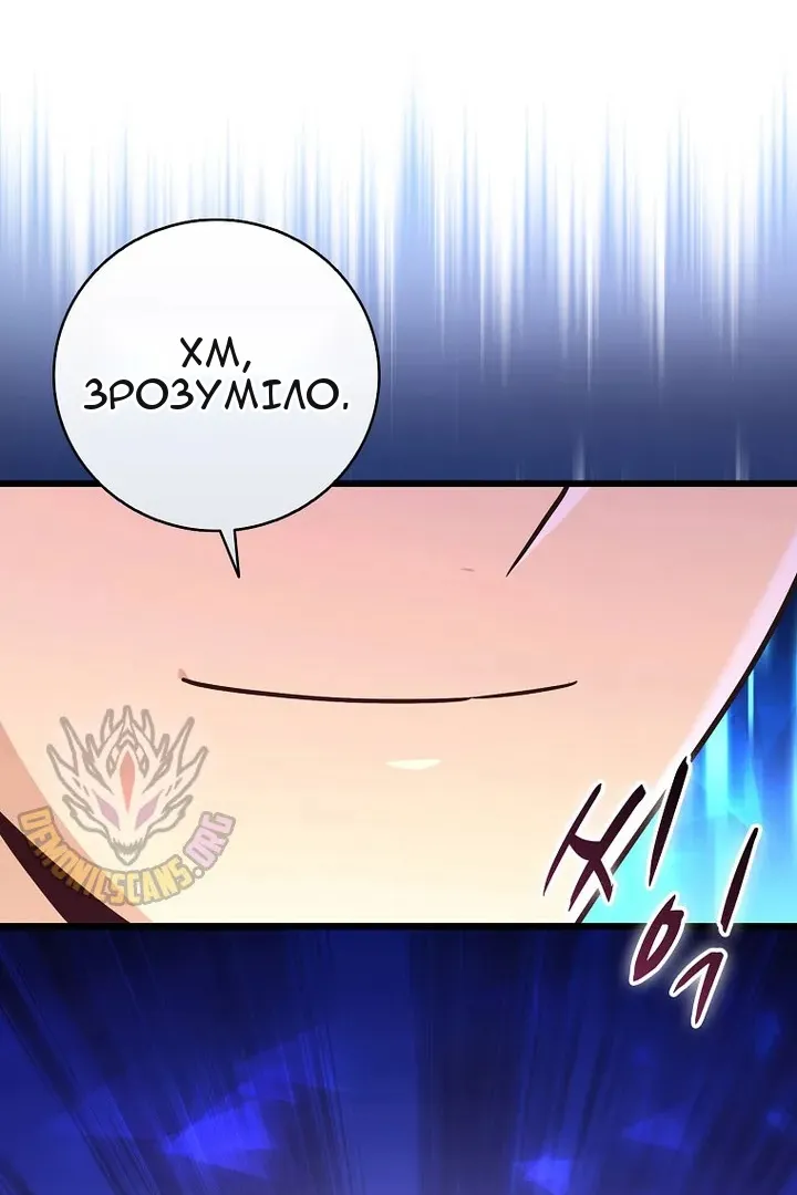 Сторінка 108