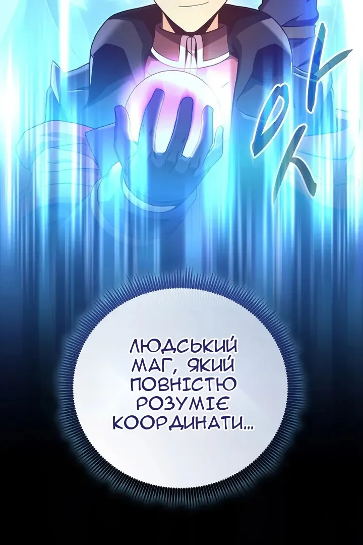 Сторінка 110