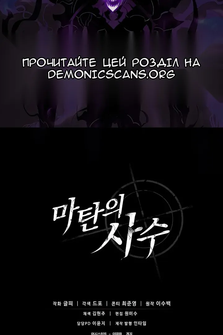 Сторінка 112
