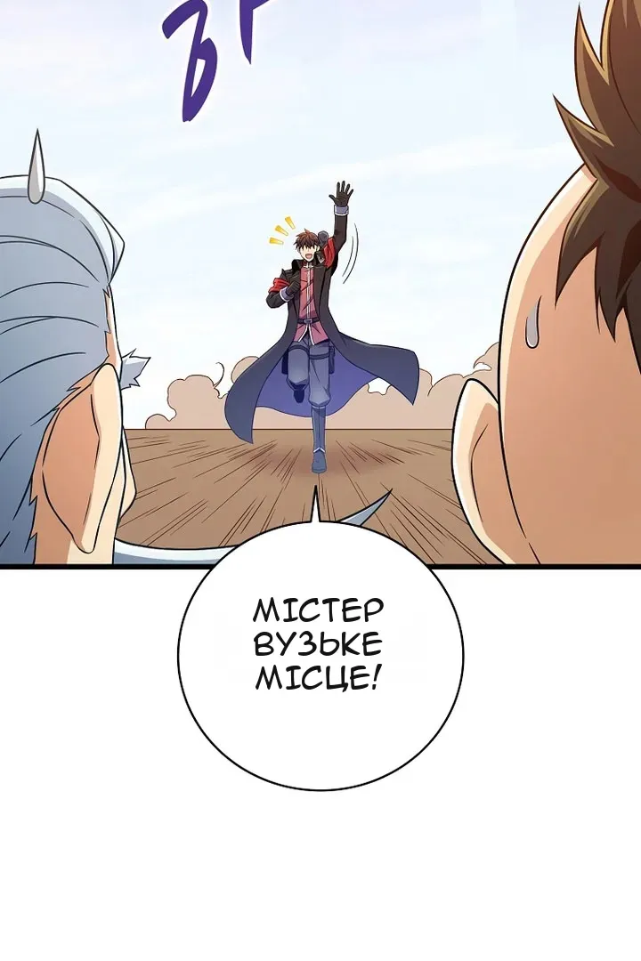 Сторінка 4