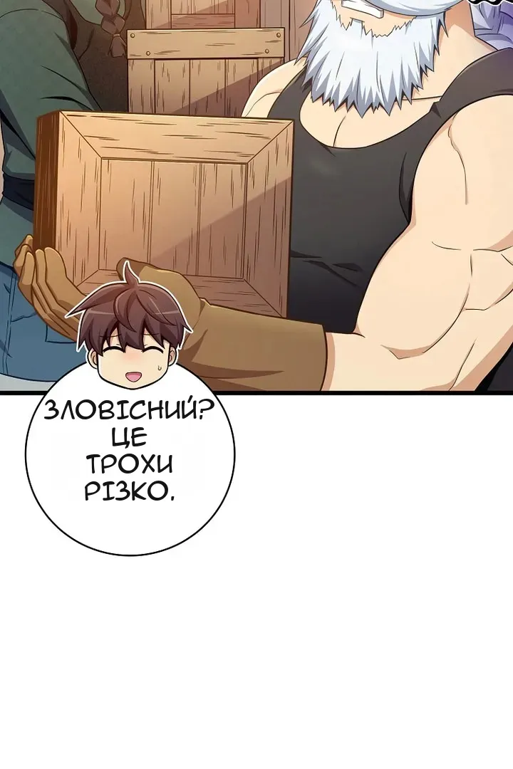 Сторінка 7