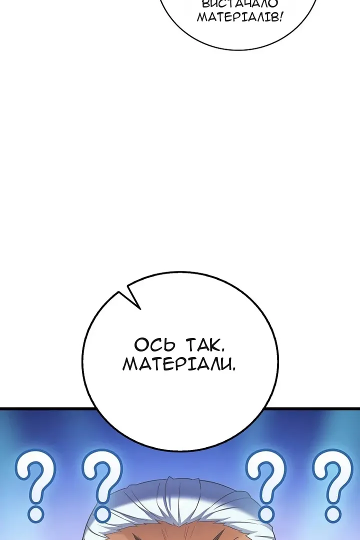 Сторінка 9