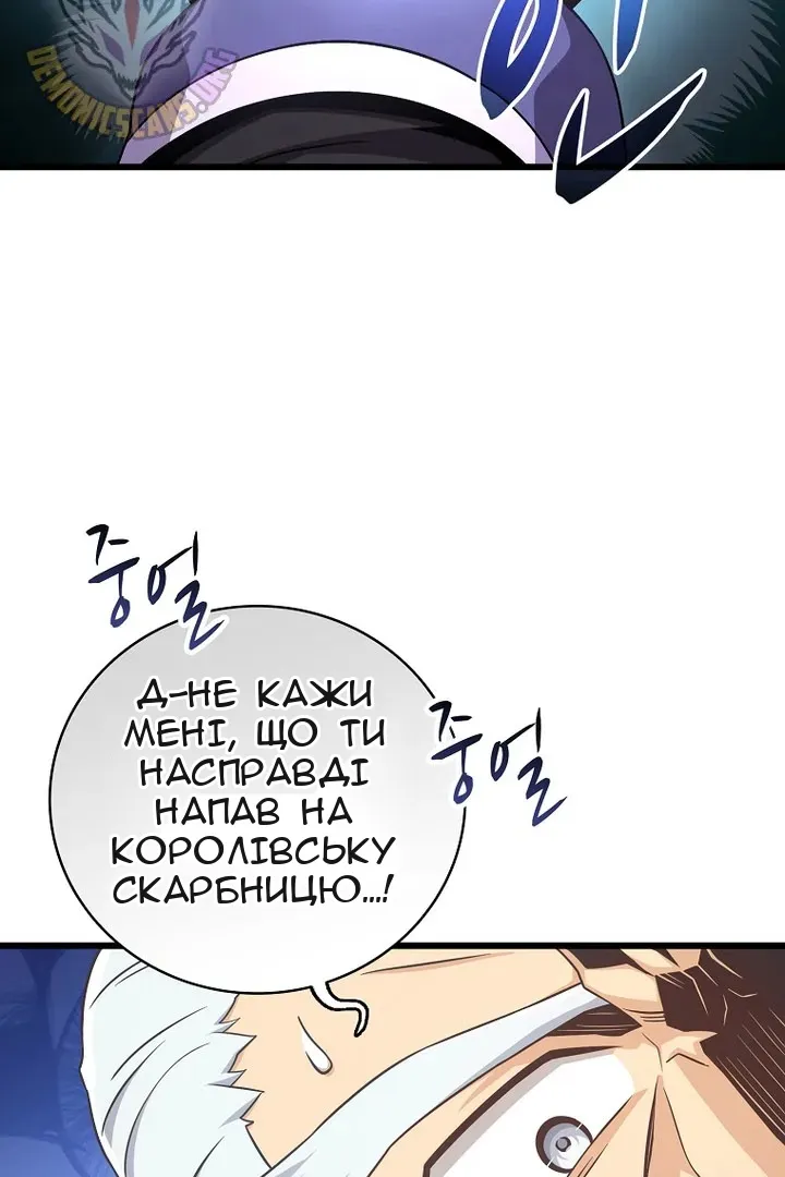 Сторінка 11