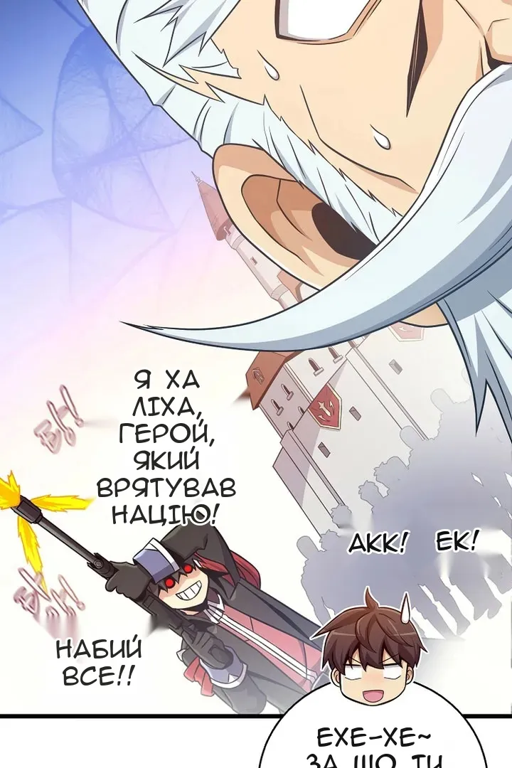 Сторінка 12