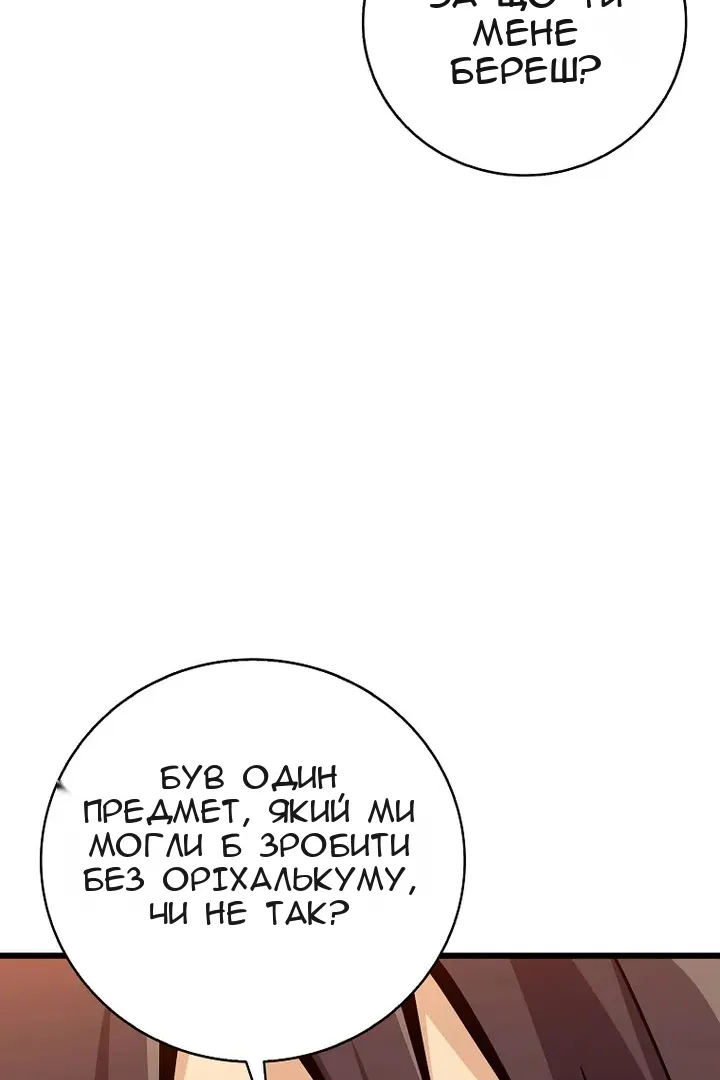Сторінка 13