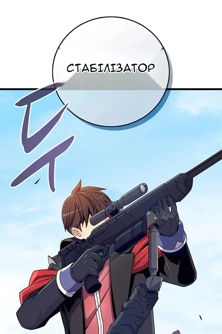 Сторінка 15