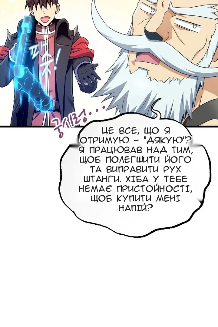 Сторінка 21