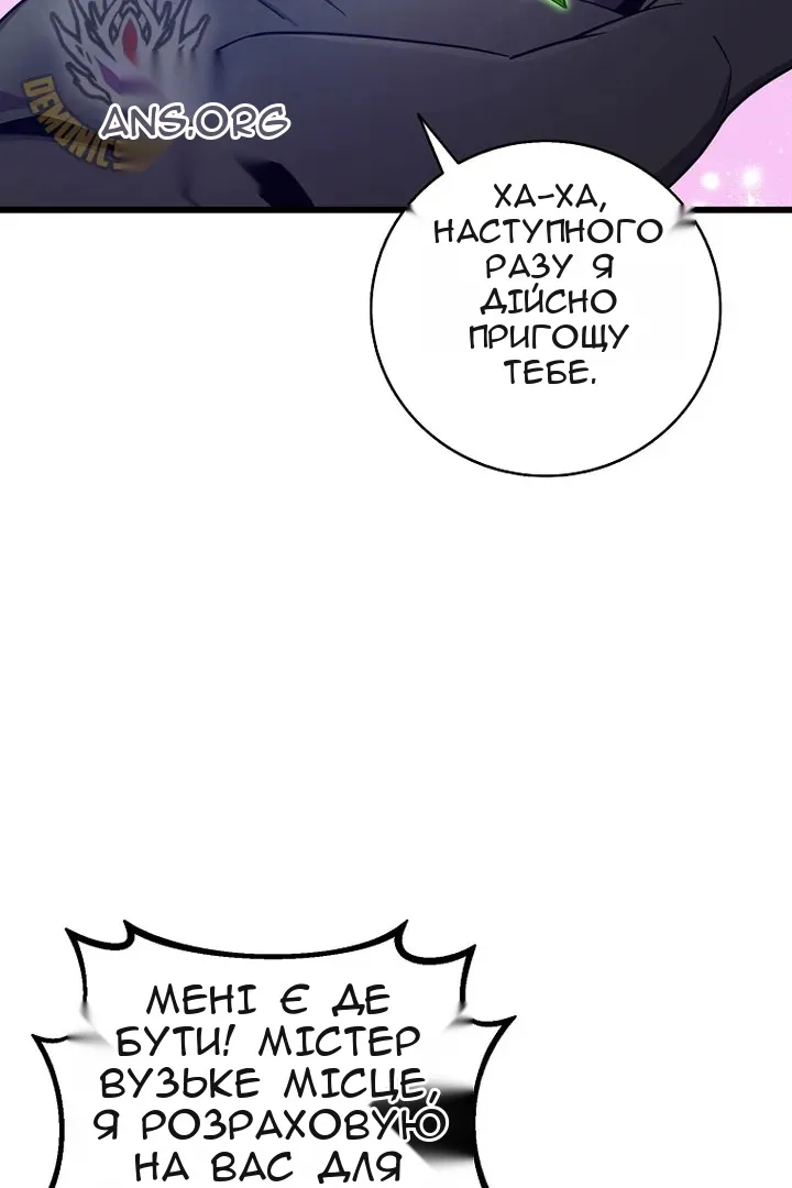 Сторінка 23
