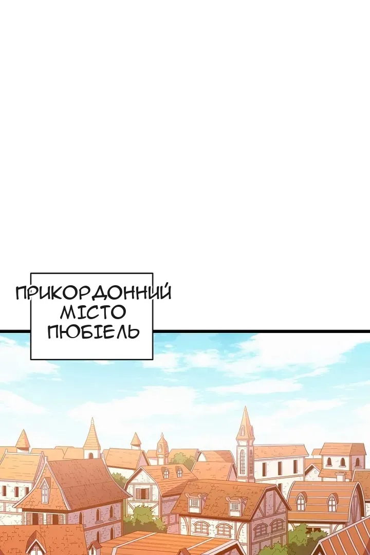 Сторінка 26