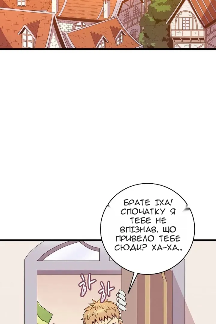 Сторінка 27