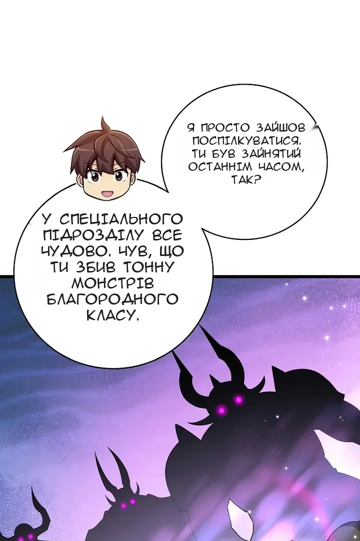Сторінка 29
