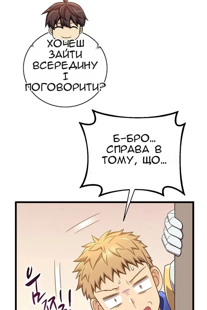 Сторінка 31