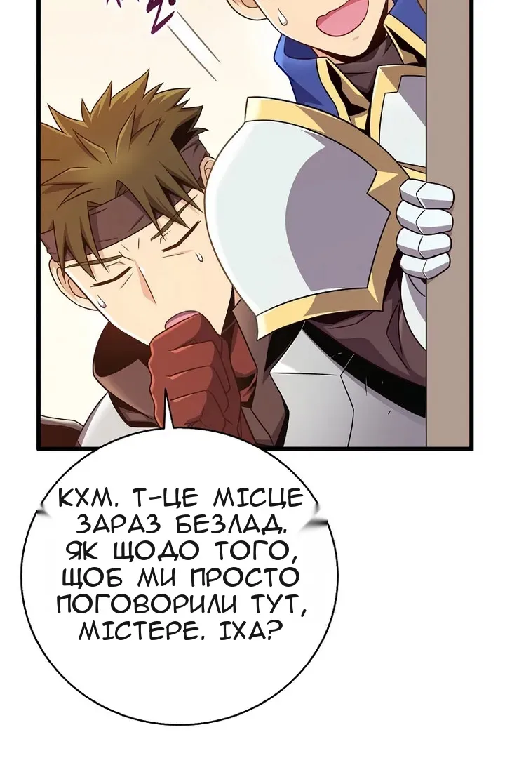 Сторінка 32