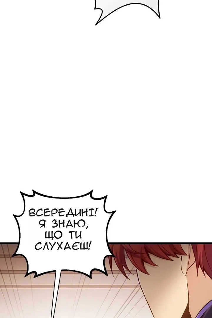 Сторінка 35